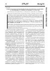 Научная статья на тему 'Новые подходы в проведении профилактических кампаний в современных условиях на примере Татарстана'