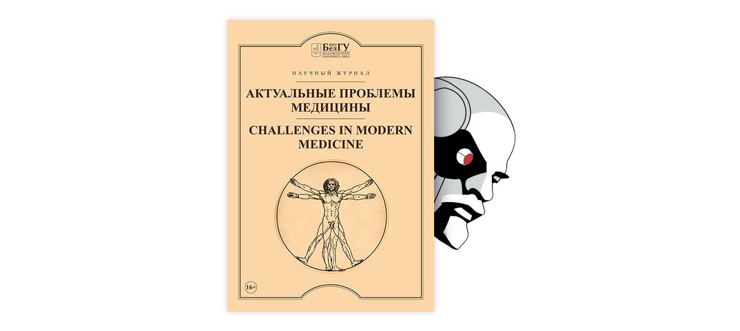 Контрольная работа по теме Физиотерапия. Классификация лечебных факторов и их характеристика