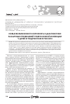 Научная статья на тему 'Новые возможности скрининга и диагностики различных проявлений туберкулезной инфекции у детей и подростков в России'