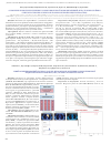 Научная статья на тему 'НОВЫЙ КОМБИНИРОВАННЫЙ ПРОТОКОЛ (R-M-NHL-BFM-90/R-EPOCH) В ЛЕЧЕНИИ БОЛЬНЫХ ПЕРВИЧНОЙ МЕДИАСТИНАЛЬНОЙ ЛИМФОМОЙ (ПМЛ). ПРОМЕЖУТОЧНЫЕ РЕЗУЛЬТАТЫ'