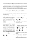 Научная статья на тему 'Новый критерий статической устойчивости электроэнергетической системы с математической моделью в форме алгебро-дифференциальных уравнений'