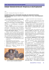 Научная статья на тему 'Новый метод изготовления рабочих органов погружных центробежных насосов из аустенитного чугуна с шаровидным графитом'