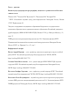 Научная статья на тему 'НОВЫЙ ПОДХОД К РЕТРОГРАДНОЙ УРЕТРОГРАФИИ У ПАЦИЕНТОВ С ТРАВМАТИЧЕСКОЙ БОЛЕЗНЬЮ СПИННОГО МОЗГА'