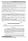 Научная статья на тему 'Новый подход в задачах о сейсмических колебаниях периодически неоднородных подземных трубопроводов'