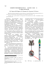 Научная статья на тему 'Новый рулевой двигатель рд0110р для рН «Союз-2-1в». Этапы разработки'