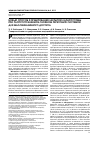 Научная статья на тему 'Новый способ формирования закрытой лапаростомы при распространенном гнойном перитоните системой для малоинвазивного доступа'