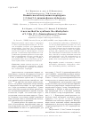 Научная статья на тему 'Новый способ получения хлоргидрата 1,3-бис(3,4-диаминофенокси)бензола'