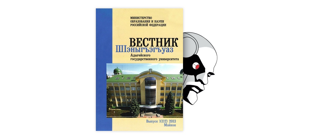 Нравственный закон Иммануила Канта и ритуал Жоржа Батая: варианты соотнесения