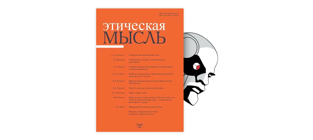 Свобода как фундамент нравственности свобода и ответственность