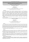 Научная статья на тему 'НУЛЕВОЙ ПЕРЕВОД И МНОЖЕСТВЕННОСТЬ В ПОЛИКУЛЬТУРНОЙ ЭКРАНИЗАЦИИ ЛИТЕРАТУРЫ (ПО РОМАНАМ А. КРИСТИ)'