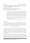Научная статья на тему 'NUMERICAL ALGORITHM AND COMPUTATIONAL EXPERIMENTS FOR ONE LINEAR STOCHASTIC HOFF MODEL'
