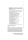 Научная статья на тему 'NUMERICAL ANALYSIS OF A FRONTAL IMPACT OF A 12.7 MM PROJECTILE ON AN ARMOR PLATE'