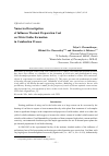 Научная статья на тему 'Numerical investigation of inﬂuence thermal preparation coal on nitric oxides formation in combustion process'