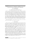 Научная статья на тему 'Numerical method for computation of sliding velocities for vortices in nonlocal Josephson electrodynamics'