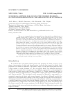 Научная статья на тему 'NUMERICAL METHOD FOR SOLVING THE INVERSE PROBLEM OF NON-STATIONARY FLOW OF VISCOELASTIC FLUID IN THE PIPE'