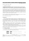 Научная статья на тему 'NUMERICAL METHOD FOR SYSTEM OF SPACE-FRACTIONAL EQUATIONS OF SUPERDIFFUSION TYPE WITH DELAY AND NEUMANN BOUNDARY CONDITIONS'