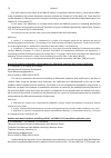 Научная статья на тему 'Numerical modeling of boundary value problems for differential equations with random coefficients'