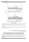 Научная статья на тему 'Numerical simulation of processes in combined shock-foam-type air-handling unit with a block of thermoelectric modules'