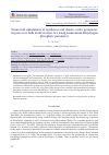 Научная статья на тему 'NUMERICAL SIMULATIONS OF NONLINEAR AND CHAOTIC ORDER PARAMETER RESPONSES IN BULK ANTIFERROELECTRICS USING AMMONIUM DIHYDROGEN PHOSPHATE PARAMETER'