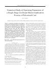 Научная статья на тему 'Numerical study of operating parameters of a single-stage air-steam blown gasification process of pulverized coal'