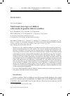 Научная статья на тему 'NUTRITIONAL STEREOTYPES OF CHILDREN WITH INSULIN-DEPENDENT DIABETES MELLITUS'