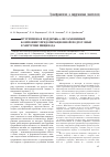 Научная статья на тему 'Нутритивная поддержка: незаменимый компонент предоперационной подготовки в хирургии пищевода'