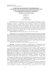 Научная статья на тему 'НУЖНЫ ЛИ САМАРСКОЙ ОБЛАСТИ СОКОЛЬИ ГОРЫ? (К ПРОБЛЕМЕ АНТРОПОГЕННОЙ ДЕГРАДАЦИИ ПРИРОДНОЙ СРЕДЫ)'