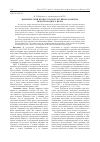 Научная статья на тему 'Нюрнбергский процесс и прогрессивное развитие международного права'