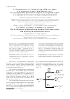 Научная статья на тему 'О-алкилирование фенолов и спиртов некоторыми карбои гетероциклическими галоидметилпроизводными'