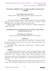 Научная статья на тему '“ОҚЧАРЛОҚ ЛИВИНГСТОН” АСАРИДА ТАРИҚАТ МАҚОМЛАРИ ТАЛҚИНИ'