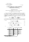 Научная статья на тему 'О чебышевских коэффициентах некоторых функций'