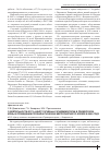 Научная статья на тему 'О деятельности ФГУЗ «Центр гигиены и эпидемиологии в Приморском крае» в проведении профилактических мероприятий по холере в 2009 году'
