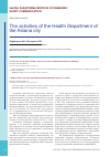 Научная статья на тему 'О деятельности Управления здравоохранения города Астаны'