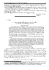 Научная статья на тему 'О ДВИЖЕНИИ ШАЙБЫ НА ВРАЩАЮЩЕЙСЯ ГОРИЗОНТАЛЬНОЙ ПЛОСКОСТИ'