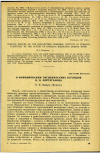 Научная статья на тему 'О ФОРМИРОВАНИИ ГИГИЕНИЧЕСКИХ ВЗГЛЯДОВ В.О. ПОРТУГАЛОВА'