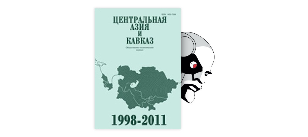 Доклад: Военная экспансия гуннов в центральной Азии