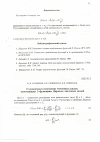 Научная статья на тему 'О граничном поведении степенных рядов, отвечающих L-функциям Дирихле числовых полей'