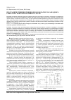 Научная статья на тему 'О граничных решениях уравнений высоковольтного каскадного генератора напряжения постоянного тока'