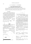 Научная статья на тему 'О классической формуле Ито для обобщенных итовских интегралов'