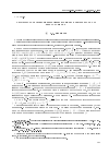 Научная статья на тему 'О Колмогоровских поперечных кривых в гильбертовом пространстве'