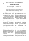 Научная статья на тему 'О концептуальном значении категории идеального в философском методе К. Маркса'