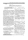 Научная статья на тему 'О квазимногообразиях метабелевых групп без кручения аксиоматического ранга два'