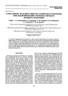Научная статья на тему 'О механизме фрагментации металлического покрытия при деформировании термопластичного полимера-подложки'