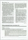 Научная статья на тему 'О МЕРАХ ПО СНИЖЕНИЮ РАСПРОСТРАНЕННОСТИ ТАБАЧНОЙ ЗАВИСИМОСТИ'