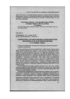 Научная статья на тему 'О некоторых организационно-экономических механизмах культурной политики в условиях рынка'