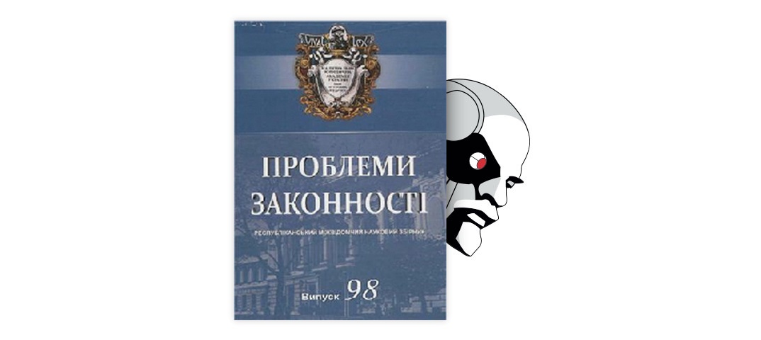 O Nekotoryh Osobennostyah Postsovetskoj Modeli Sistemy Sderzhek I Protivovesov V Kontekste Rezhima Upravlyaemoj Demokratii Konstitucionno Pravovoj Aspekt Tema Nauchnoj Stati Po Pravu Chitajte Besplatno Tekst Nauchno Issledovatelskoj Raboty V