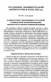 Научная статья на тему 'О НЕКОТОРЫХ ТЕНДЕНЦИЯХ В РУССКОЙ И ШВЕДСКОЙ ПАНЕГИРИЧЕСКИХ ЛИТЕРАТУРАХ ЭПОХИ СЕВЕРНОЙ ВОЙНЫ'