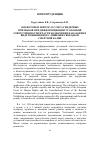 Научная статья на тему 'О НЕКОТОРЫХ ВОПРОСАХ УЧЕТА ГЕНДЕРНЫХ ПРИЗНАКОВ ПРИ ДИФФЕРЕНЦИАЦИИ УГОЛОВНОЙ ОТВЕТСТВЕННОСТИ В ЧАСТИ НАЗНАЧЕНИЯ НАКАЗАНИЯ В ВИДЕ ПОЖИЗНЕННОГО ЛИШЕНИЯ СВОБОДЫ И СМЕРТНОЙ КАЗНИ'