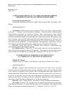 Научная статья на тему 'О НЕКОТОРЫХ ВОПРОСАХ УГОЛОВНО-ПРАВОВОЙ ЗАЩИТЫ КИБЕРПРОСТРАНСТВА РОССИЙСКОЙ ФЕДЕРАЦИИ'