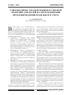 Научная статья на тему 'О необходимости закрепления в учетной политике для целей налогообложения методики ведения раздельного учета'